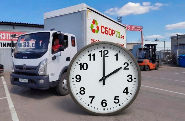 Вывоз собственной техникой
